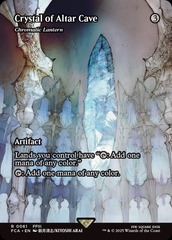 RESKIN Crystal of Altar Cave (Chromatic Lantern) - Foil